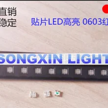 XIASONGXIN светильник 1000 шт. 0603 1615 0606 красный синий двухцветный Прозрачный Ультра яркий SMD светодиодный 1616 0805 двухцветный 620-625/460-470 нм