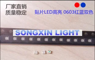 

XIASONGXIN LIGHT 1000PCS 0603 1615 0606 Red Blue bi-color Clear Ultra Bright SMD LED 1616 0805 Bi color 620-625/460-470nm