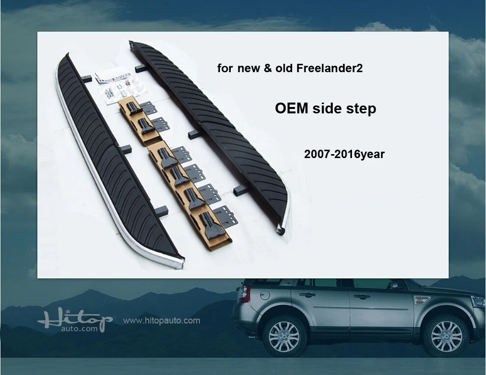 OE Беговая доска nerf бар боковой шаг ноги бар для LR freelander 2 2007-2013 год, поставляется ISO9001 завод