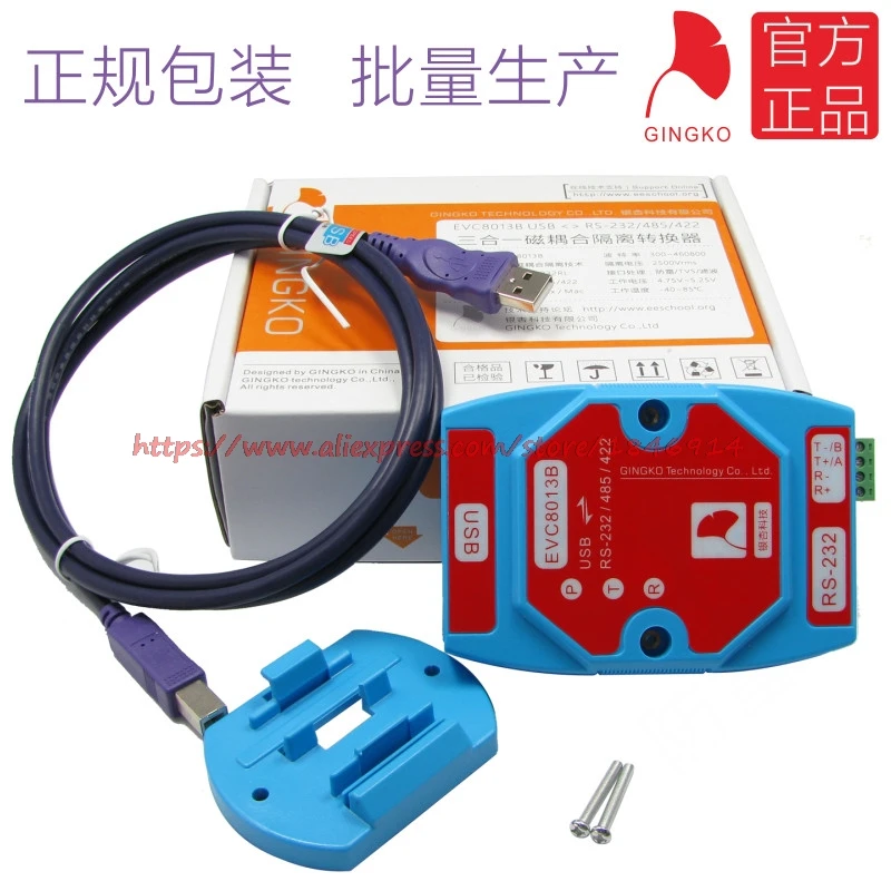 

Magnetically coupled isolated USB converter USB to RS485 USB to 232 Industrial lightning protection comes with power EVC8013B