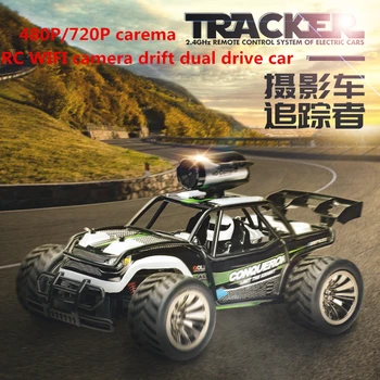 

High-speed remote control car 720P real-time WIFI camera drift dual drive car 1:16 model car 4wd High Speed
