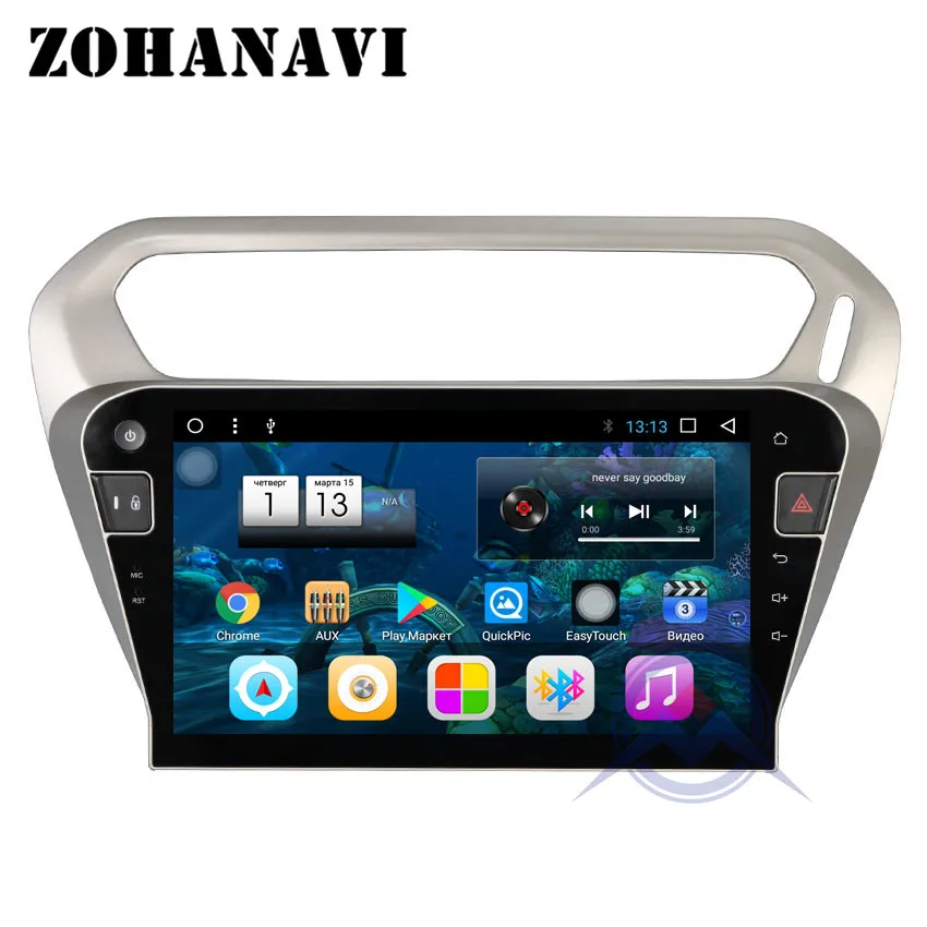 

10.2 inch Android 8.1 Octa Core 8Core Car DVD Player for Citroen Elysee for Peugeot 301 2014 GPS BT Radio stereo with RAM 2GB