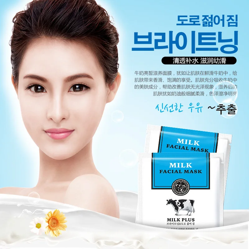 

Bulgaria acura milk sleep mask for whitening and moisturizing anti aging anti wrinkle brightening hydrating whitening Hanchan