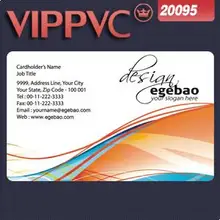 A20095 ПВХ белая пластиковая карта