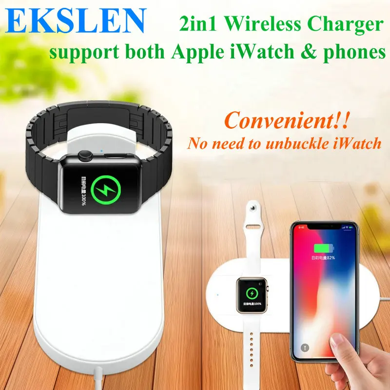 Беспроводное зарядное устройство EKSLEN Qi 2 в 1 для apple watch iwatch series 3/2 Iphone X 8 plus Samsung