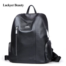 Luckyer Beauty рюкзак из натуральной кожи унисекс Молодежная Подростковая школьная сумка Модный корейский стиль женский ноутбук сумка высокого качества