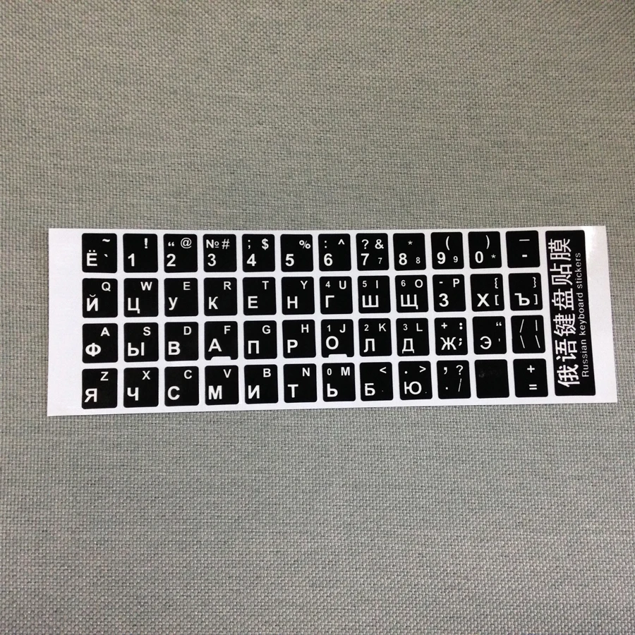 

Russian keyboard stickers smooth surface black base white letter Russia layout alphabet for PC computer laptop notebook