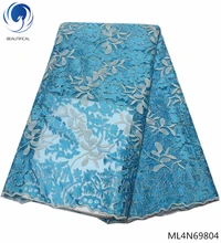 BEAUTIFICAL sky bule african fabric french tulle laces fabric french lace fabric 2019 high quality laces ML4N698