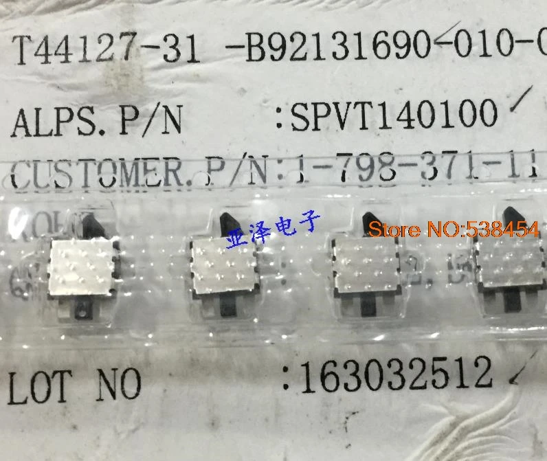 

20PCS SPVT140101 chip detection switch micro limit switch