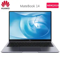 2019 HUAWEI MateBook 14 ноутбук с системой Windows 10 домашний процессор Intel Core i7-8565U/i5-8265U 8 ГБ ОЗУ 512 ГБ SSD отпечаток пальца ноутбук HDMI