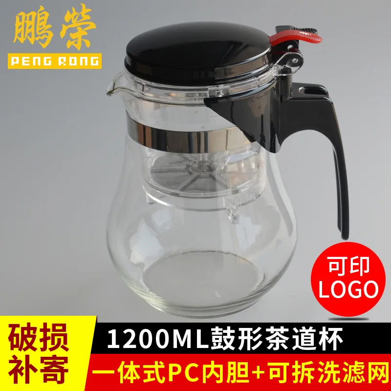 

Family Shares 1200ml Floating Pot with Large Capacity