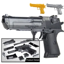 Building Blocks Toy Gun Desert Eagle Assembly Toy Kids DIY Puzzle Brain Game Model with Instruction Book (Internal parts 43pcs)