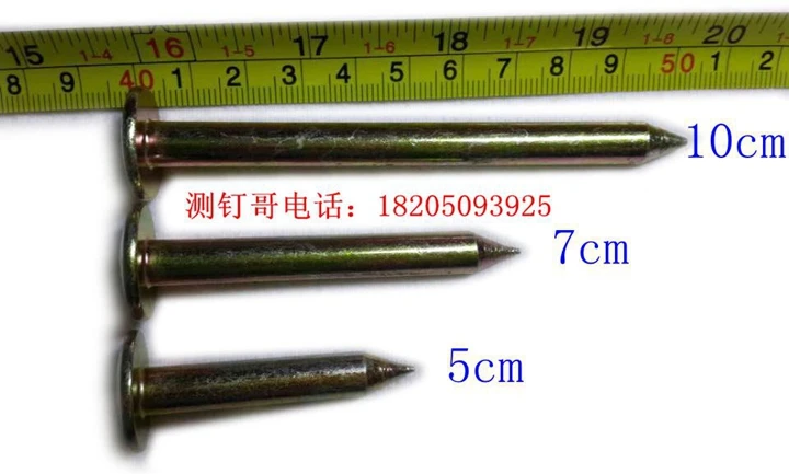 The measured settlement observation nail nail 3cm control points measured 5 cm nail spike brother 7 cm level The measured settlement observation nail nail 3cm control points measured 5 cm nail spike brother 7 cm level