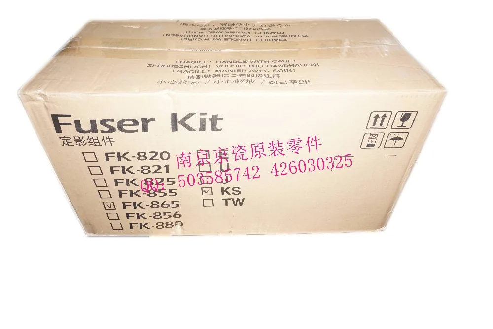 

New Original Kyocera 302JZ93090 FUSER 240 L UNIT for:TA250ci 300ci