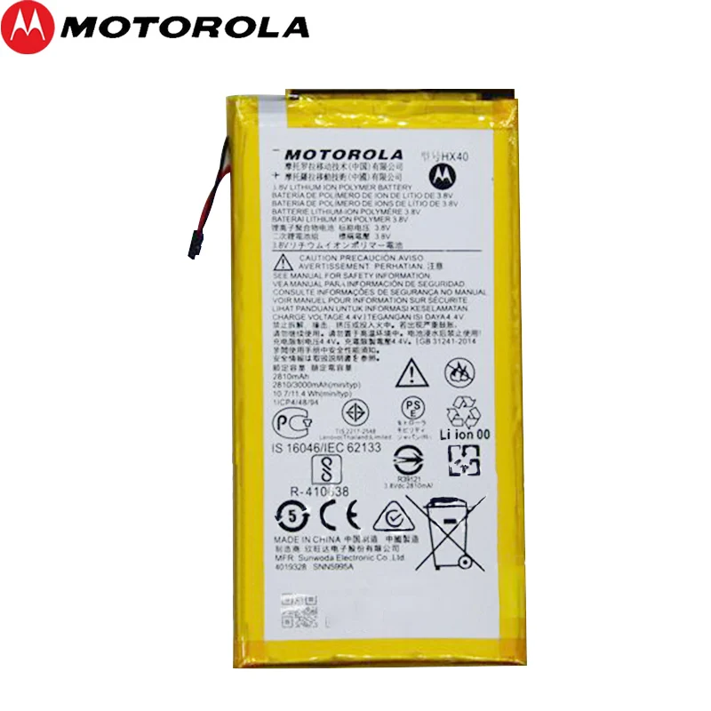 

Motorola 100% Original 3000mAh HX40 Battery For Motorola MOTO X4 XT1900-1 XT1900-2 XT1900-3 XT1900-4 XT1900-5 /6/ Phone