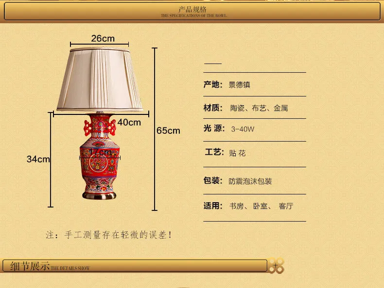 China Antique Living Room Vintage Table Lamp Porcelain Ceramic Table Lamp wedding decoration lamp dining table red (8)