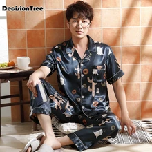 Роскошные пижамы, мужские пижамы с узором пейсли, шелковые атласные мужские пижамы с длинным рукавом, мужские пижамы для отдыха, набор плюс