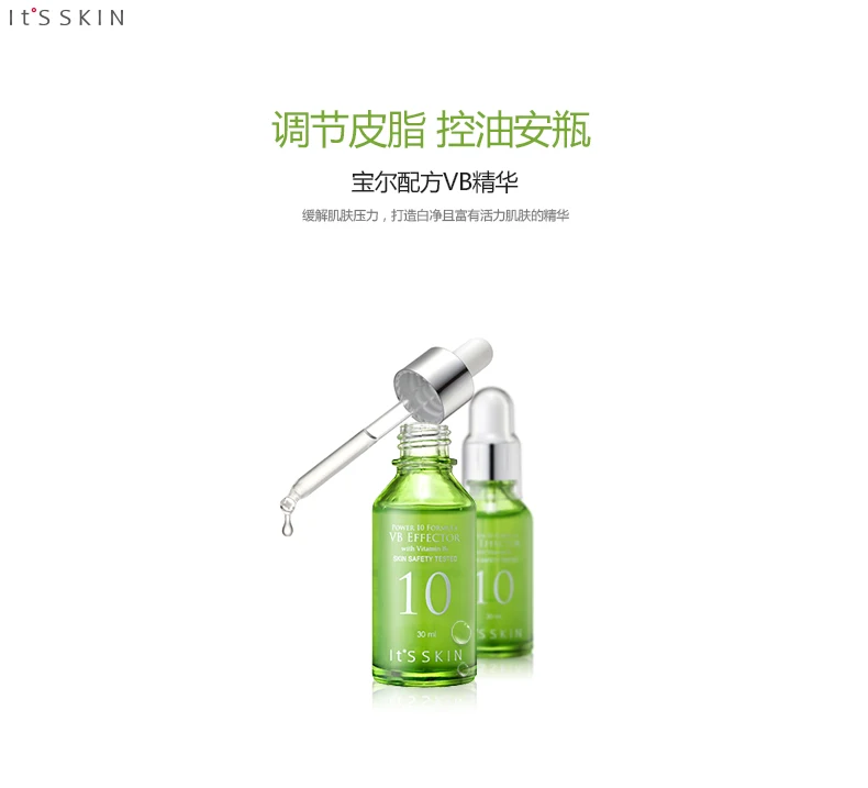 6018000544-Power-10-Formula-VB-Effector(CHN)_01