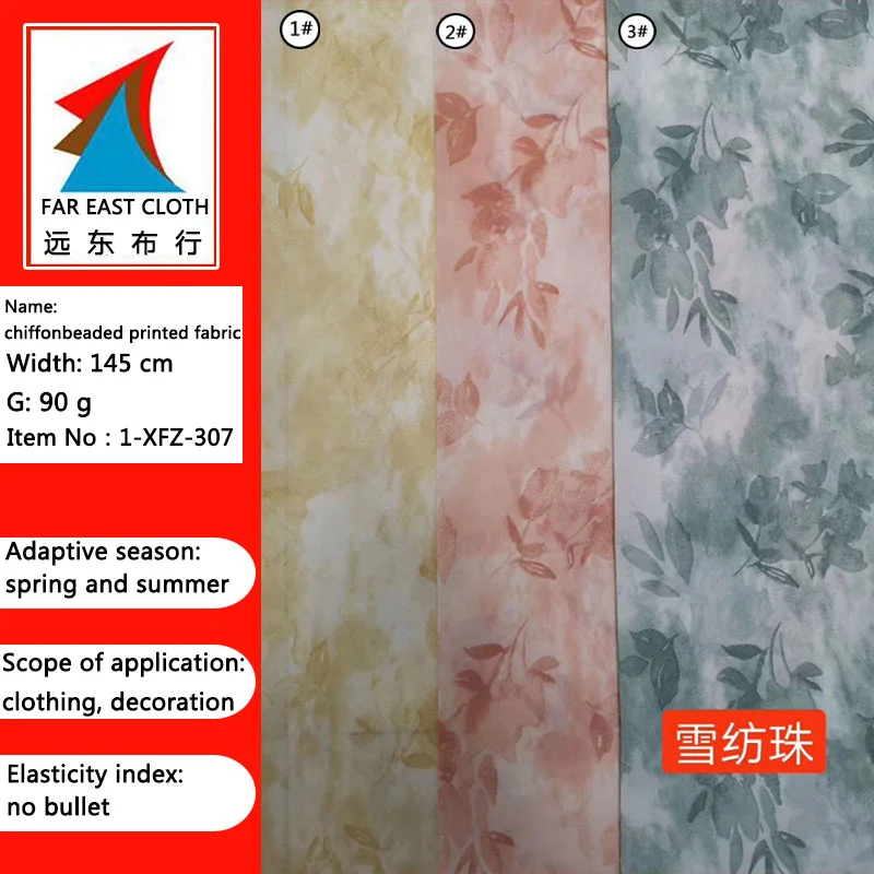 Silk chiffon active printing woven fabric cloth short sleeve 75D2019 spring and summer new spot factory direct sales |