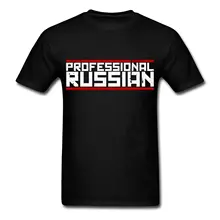 

2019 fashion hot sell FPS Russia - Professional Russian Men's T-Shirt
