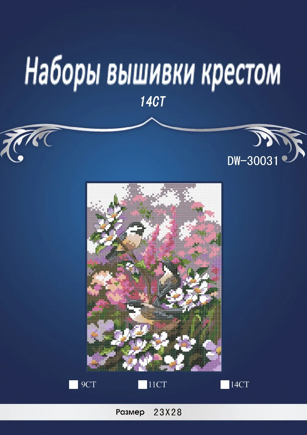 

oneroom Three Birds Counted 14CT Cross Stitch Animals Cross Stitch Kits Embroidery for Home Decor Needlework Similar DIM06884