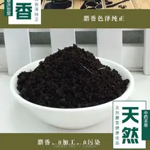 1 г натуральный Xizang олень мускусные зерна мощь гарантия качества Тибетский мускусный