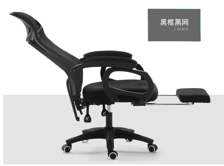Home office chair net cloth chair ergonomic chair swivel chair resting on the boss chair Home office chair net cloth chair ergonomic chair swivel chair resting on the boss chair