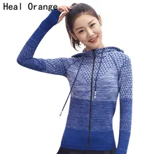 HEAL ORANGE для женщин спортивный топ бег куртка женщина трек Йога рубашка длинный рукав, для йоги дышащая Тренажерный Зал Фитнес Одежда