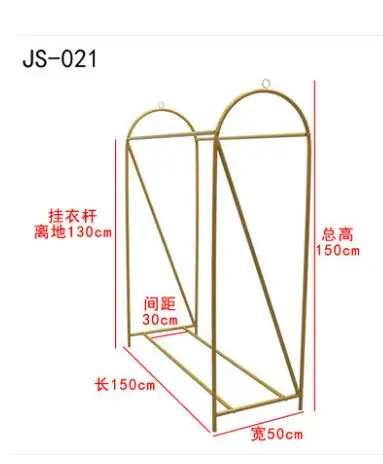Золотая текстильная Гондола магазин одежды дисплей креативные комбинированные вешалки от пола до пола боковые подвесные железные плечики