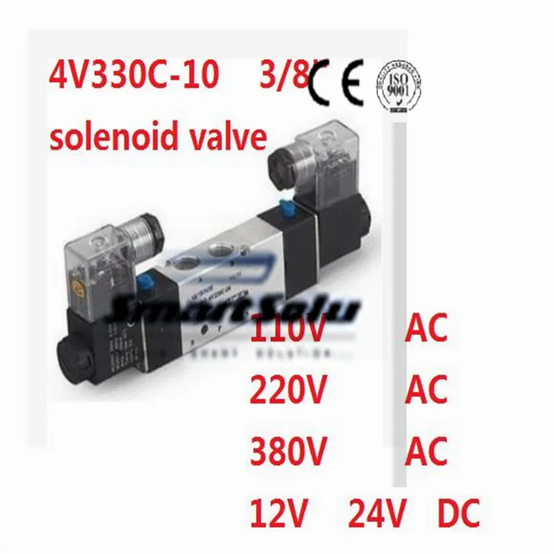 10 шт./лот Fedex Бесплатная доставка 3/8 дюймовый BSP 3/8 "4v330c-10 двойной головкой Пневматический электромагнитный Клапан 12 В 24 В AC DC 110 В 220 В