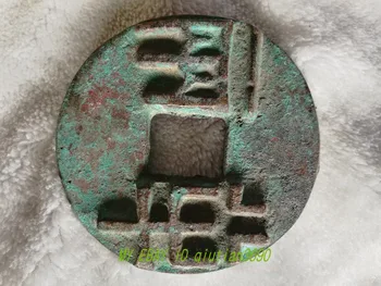 

Antique bronze CHINEA old Ancient texts Horse money