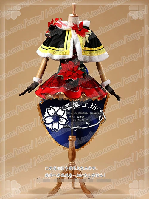 

Love Live! Hoshizora Rin Snow Christmas Awaken December Uniforms Cosplay Costume Free Shipping