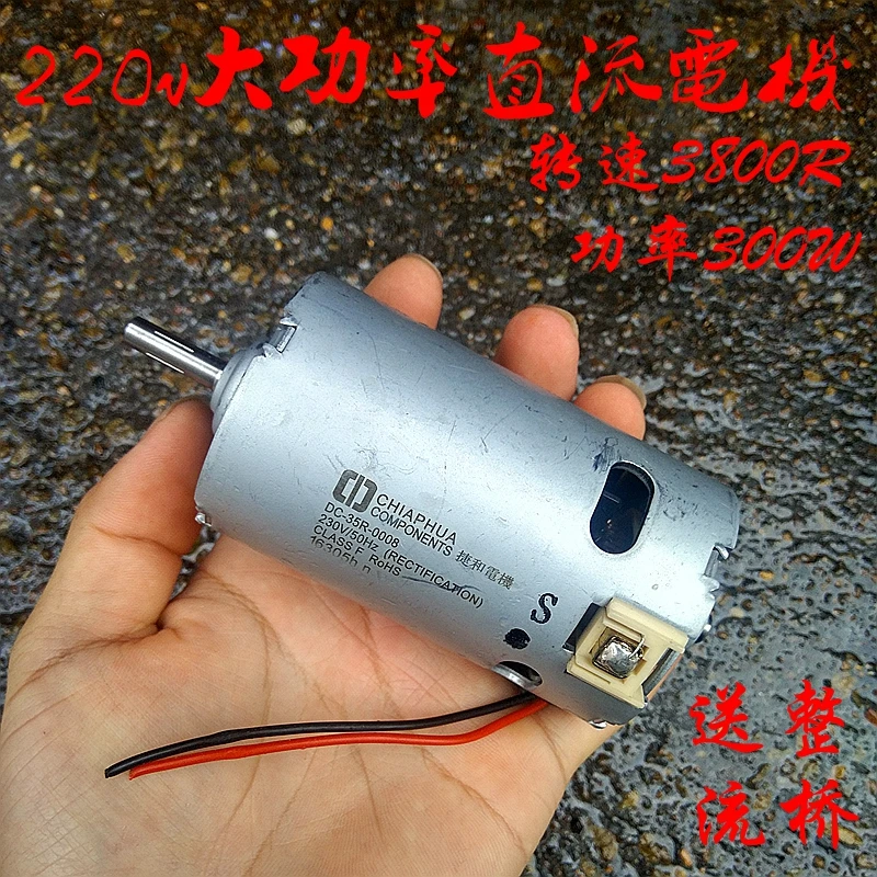 Мощный постоянный магнит постоянного тока 220V120W генератор ветра гидравлический