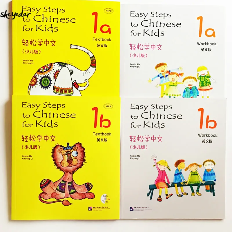 Легкие шаги к китайскому для детей (с компакт диском) 1A + 1b учебник и работы на
