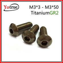 50 шт./лот M3* L чистый titanium полукруглой головкой винт titanium сплав Малый винт GR2 ISO7380 M3* 3/4/5/6-35/40/45/50 по индивидуальному заказу