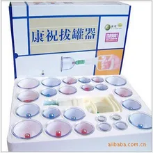 Лидер продаж Kangzhu Вакуумные Банки Набор 24 Чашки Китайский купирования лечение банки терапии устройства