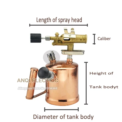 outdoor gas torch