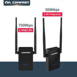 Беспроводной Wi-Fi маршрутизатор Ретранслятор Range Extender усилитель сигнала 802.11N/B/G/AC 300 Мбит/с 750 Мбит/с Wi-Fi усилитель сигнала, повторитель