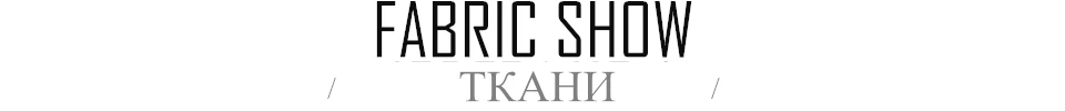 FABRIC