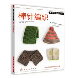 Японский вязать узор книга Вязание иглы Zero начать учиться шарф шляпа свитер плести книги