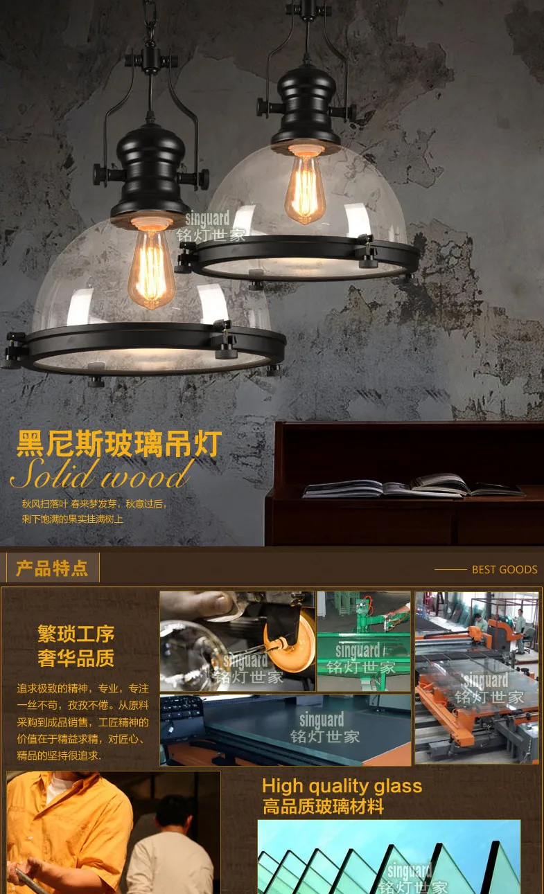 loft-creative-retro-restaurant-bar-pendant-light-American-country-style-wrought-iron-balconies-industry-pendant-lamp (1)