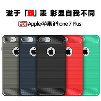 

30pcs/lot For iPhone 7/7 plus/6s/6s plus Case,Heavy Duty Carbon Fiber Brushed Rugged Armor TPU Gel Case For iPhone 7 7 Plus