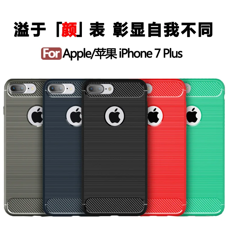 Чехол для iPhone 7/7 plus/6 s/6 s plus сверхпрочный чехол из углеродного волокна прочный