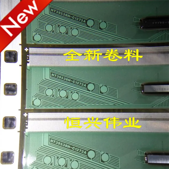 

NT39538H-C1272A (Prototype) New LIQUID Drive COFTAB Roll