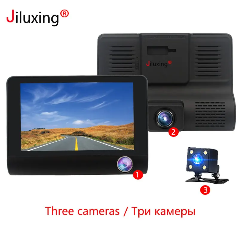 Jiluxing 4 '񟞨P три камеры s Автомобильный видеорегистратор с двойным объективом