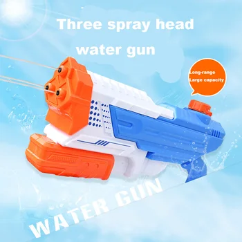 

Water Gun Pull Toy Cool Summer Beach Pressurized Children Toy Outdoor Sports Game Squirt Gun Plastic Water Playing Outdoor Toys