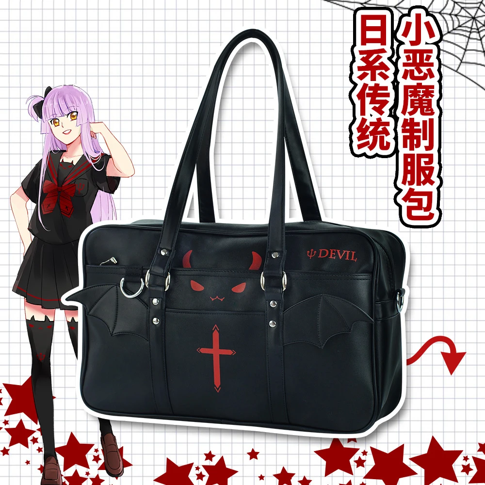 

[STOCK] 2017 Japanese Harajuku Style Little Devil Gothic Lolita JK School Uniform Handbag PU Leather Cosplay Backpack Free Ship