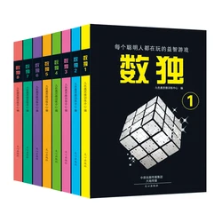 Sudoku chinois 8 pièces/ensemble/Placement des nombres/chiffres arabes, livres croisés, édition chinoise, livres de poche faciles à durs, livres 