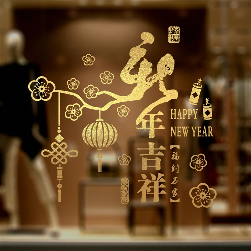 

chinese knot spring festival lantern wall stickers home decor living room glass window new year wall decals pvc poster