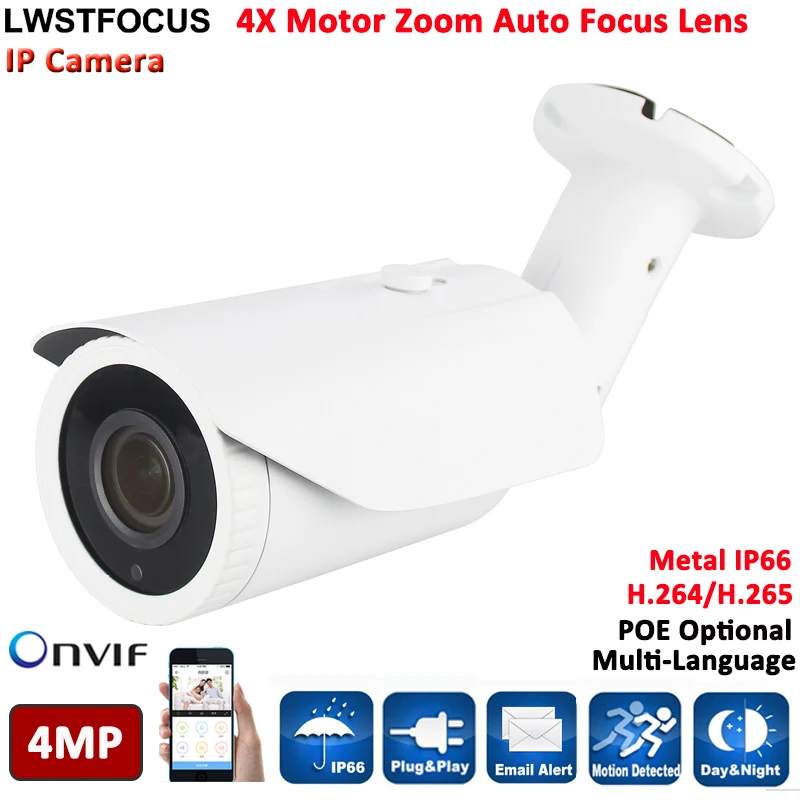 H.265/H.264 4.0 Megapixel IP Camera Outdoor Network camera POE Port 4X Motorized Zoom Auto Focus Lens IR 60m IP Cam FREEIP Pro